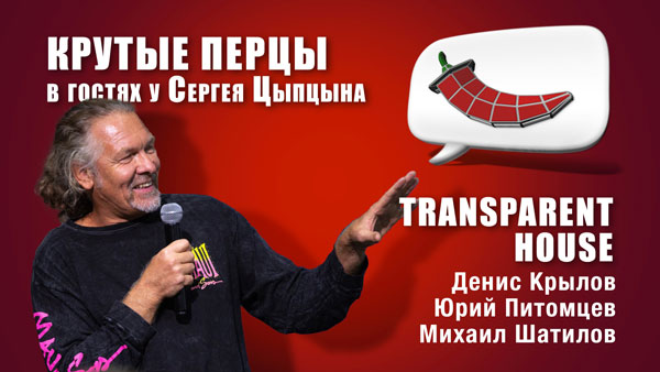 Суши-Мастер, видео для Youtube канала