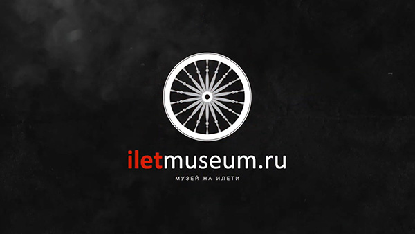 Музей на Илети, логотип