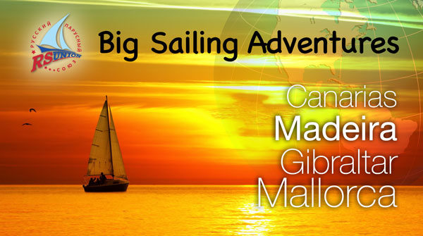 Big Sailing Adventure